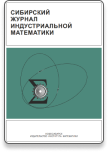 Обложка журнала